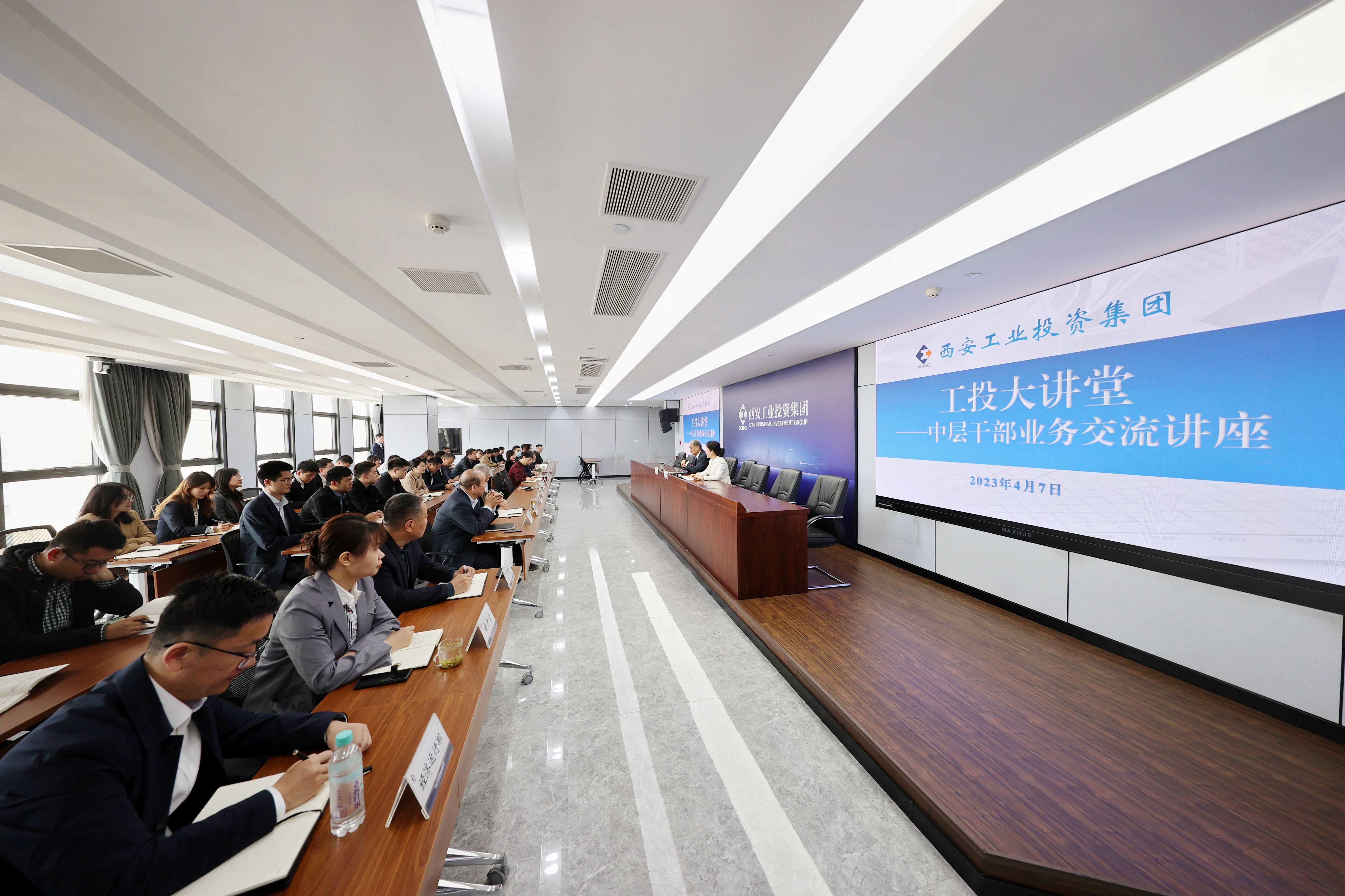 安博游戏官网举办第一期“工投大讲堂”──中层干部业务交流讲座