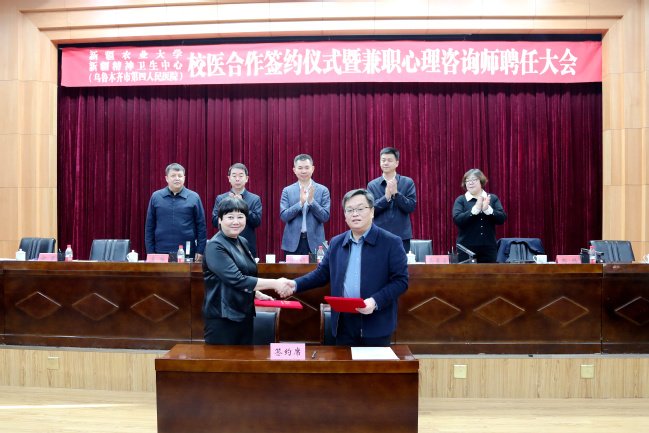 学工部(球探体育比分新手怎么玩处)作