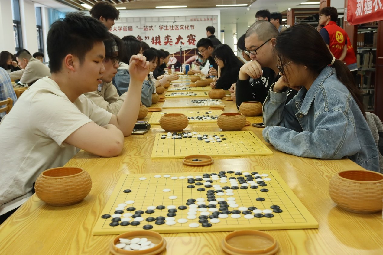 国际象棋