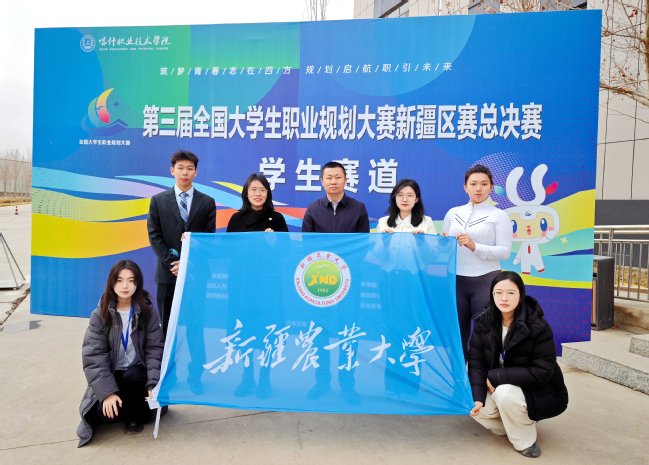 2024级农林经济管理硕士研究生李彬