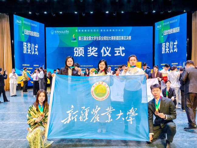 求职正当时