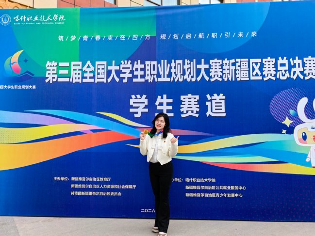 最终斩获金奖凭借扎实的专业素养