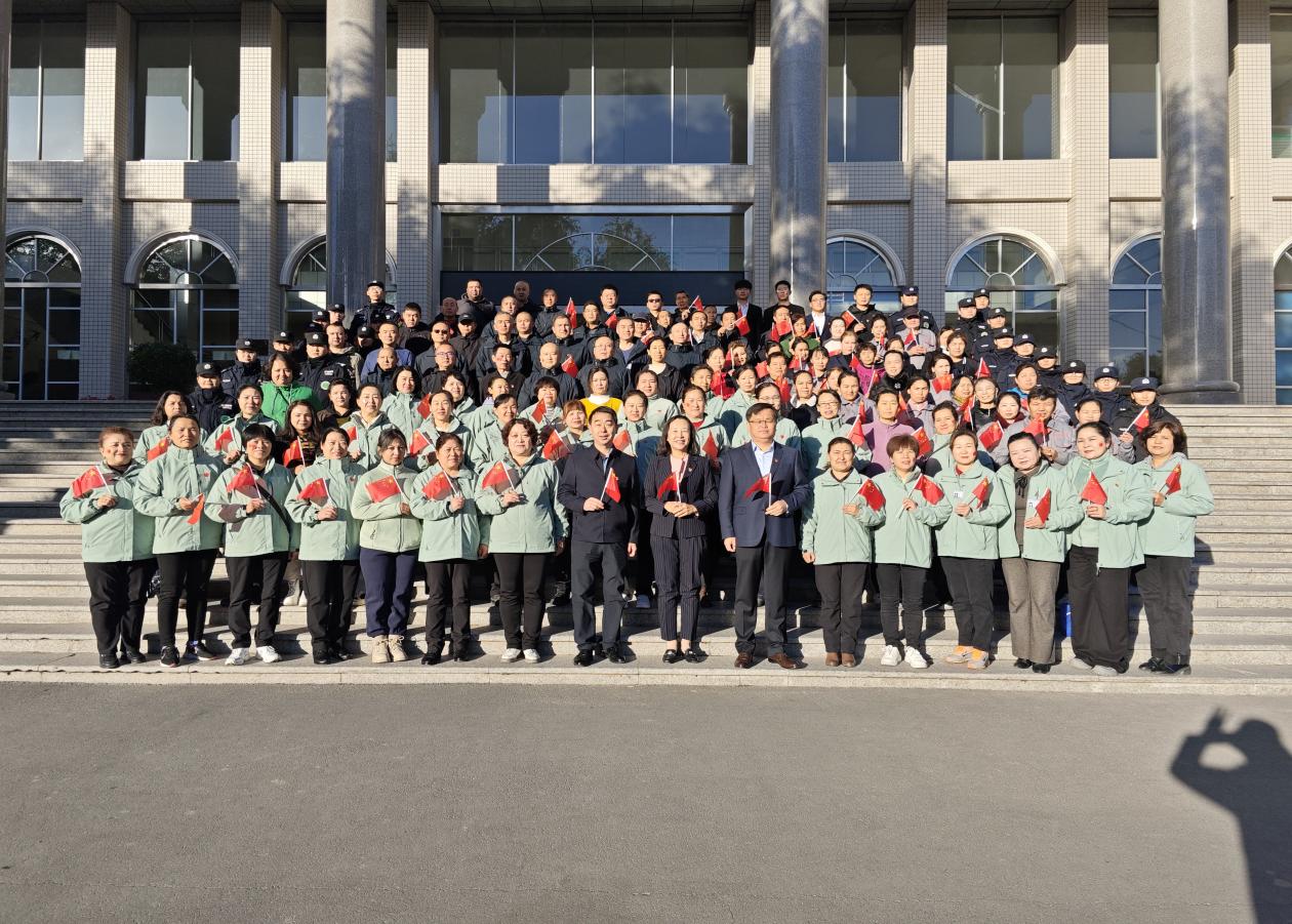 为庆祝中华人民共和国成立75周年