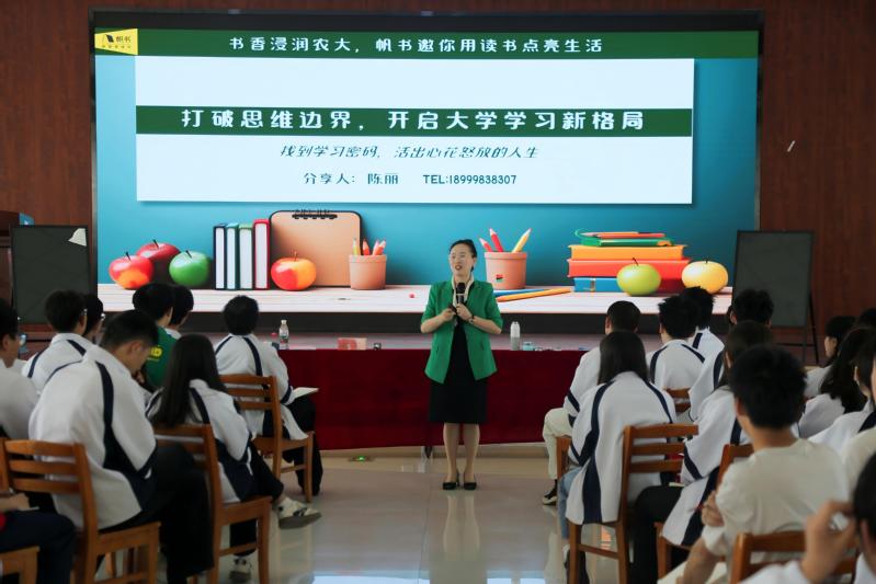 春季学期以来