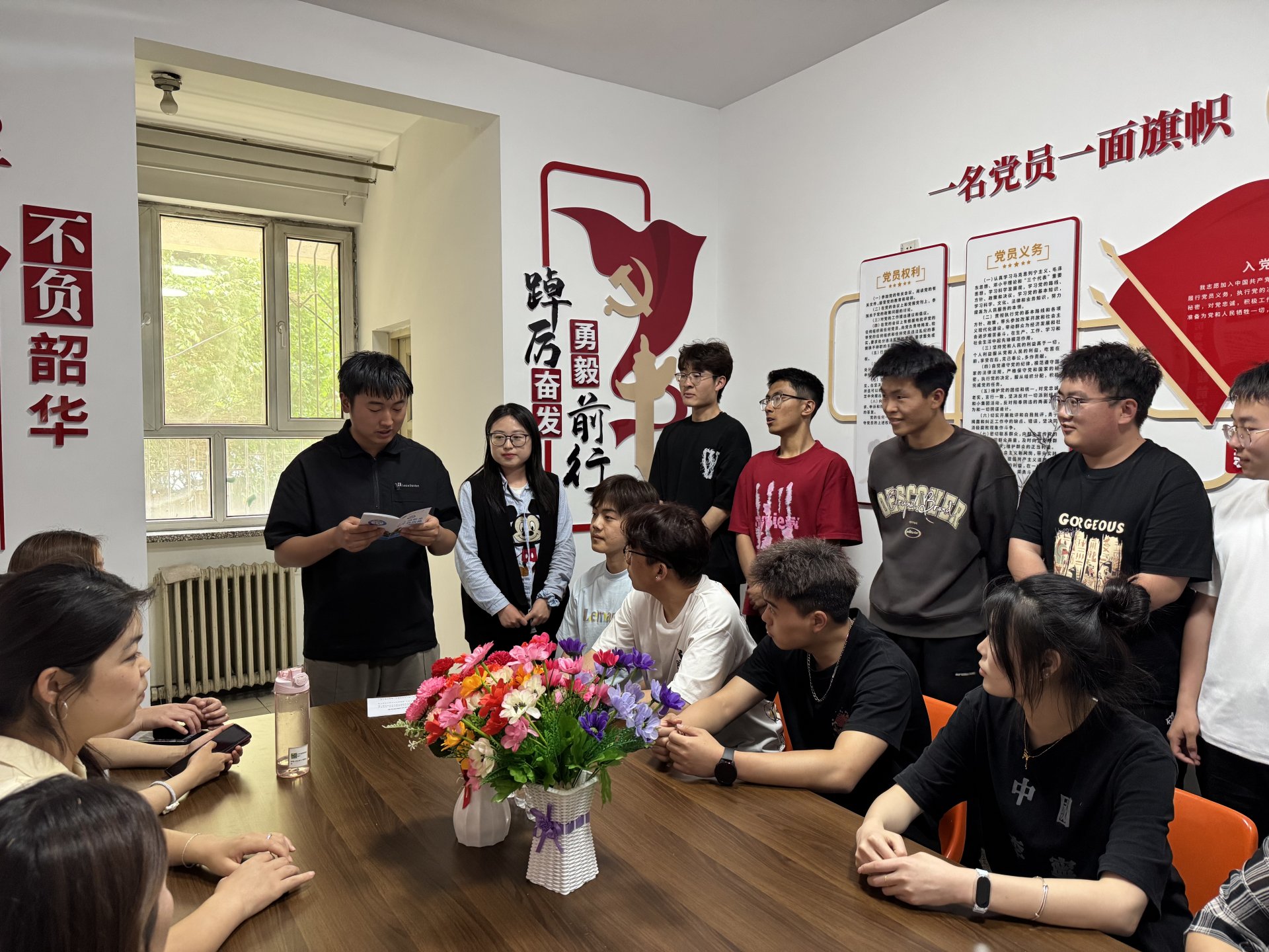 个个会应急