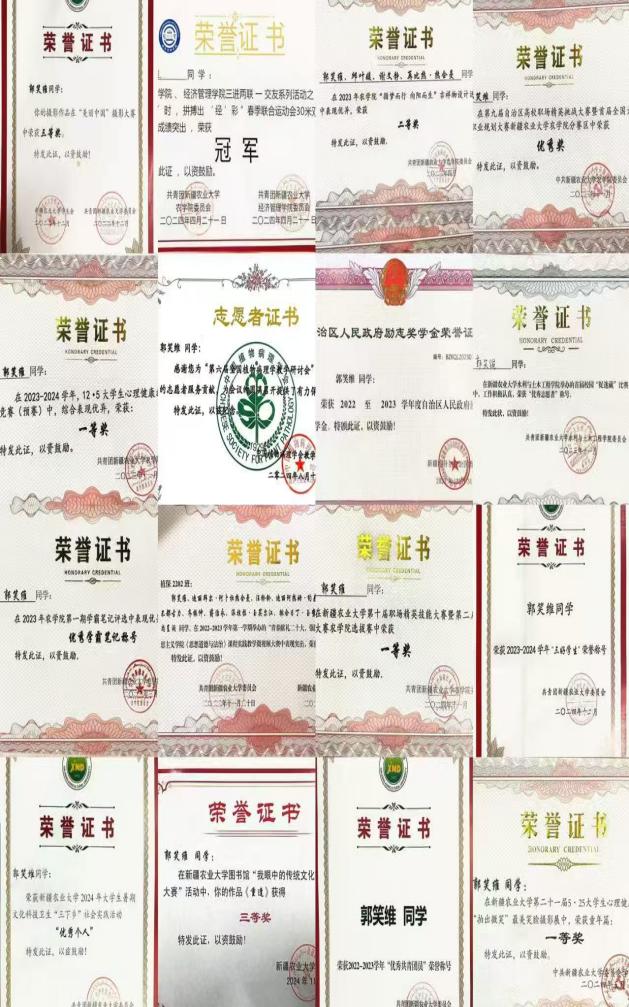 与此同时经过激烈角逐