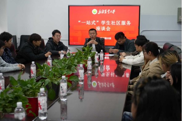 10月22搭建师生沟通桥梁